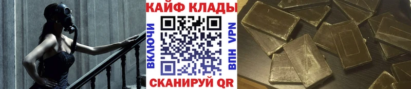 Где купить наркотики Отрадное ГАШИШ Метадон Кокаин Меф мяу мяу Каннабис ссылка на мегу сайт А ПВП Кодеин