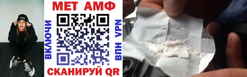 АМФЕТАМИН 98%  Отрадное 