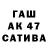 Первитин Methamphetamine Tatyana Fedotowa
