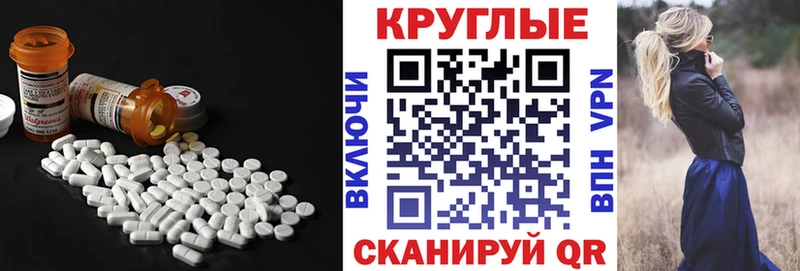 Экстази 300 mg  Отрадное 
