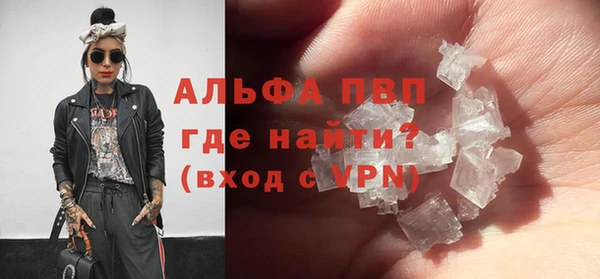 крисы Балабаново