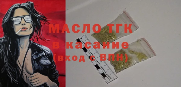 крисы Балабаново