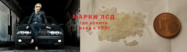 марки lsd Баксан
