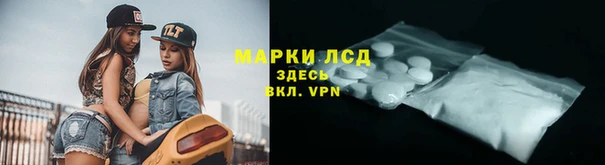 марки lsd Баксан
