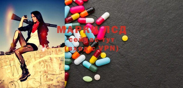 марки lsd Баксан
