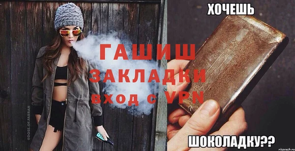крисы Балабаново