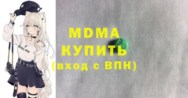 скорость mdpv Балахна
