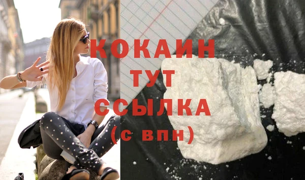 скорость mdpv Балахна