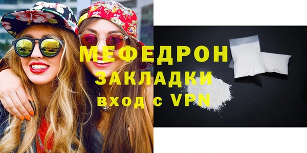 метамфетамин Переславль-Залесский