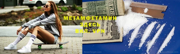 скорость mdpv Балахна