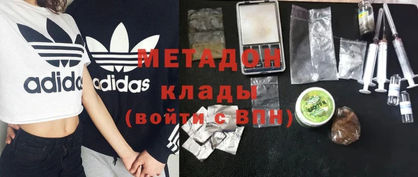 скорость mdpv Балахна