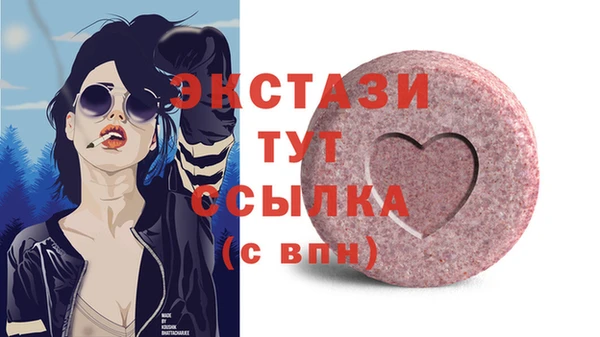 марки lsd Баксан