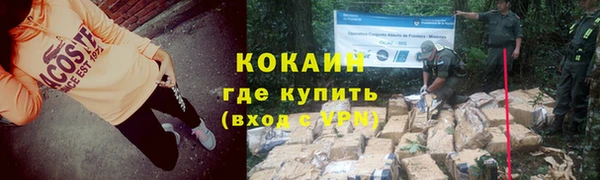 скорость mdpv Балахна