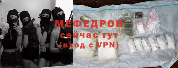 скорость mdpv Балахна
