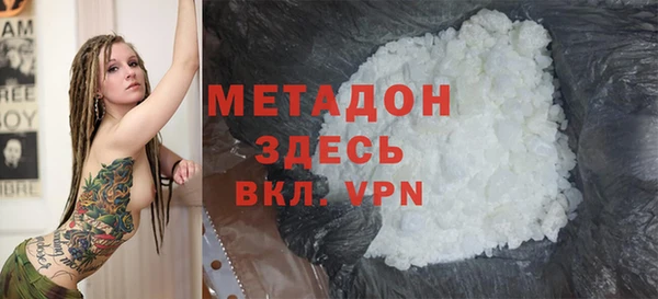 скорость mdpv Балахна