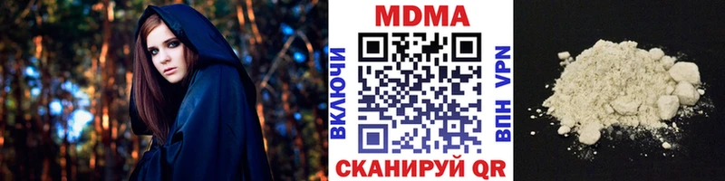 дарнет шоп  Отрадное  MDMA Molly 