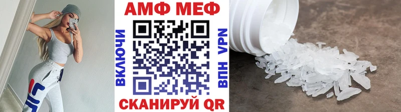 МЕТАМФЕТАМИН пудра  Отрадное 
