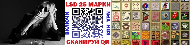Марки N-bome 1500мкг  купить закладку  Отрадное 