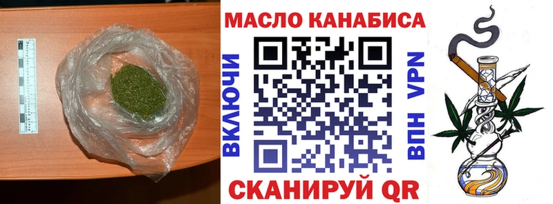 гидра сайт  Отрадное  Дистиллят ТГК THC oil  как найти закладки 